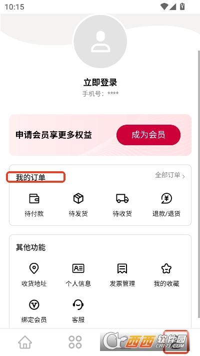 培安app最新手机端 培安app最新手机端