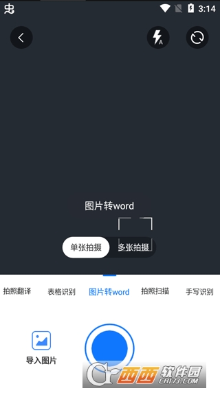 ����ͼƬת����app�ٷ����°�