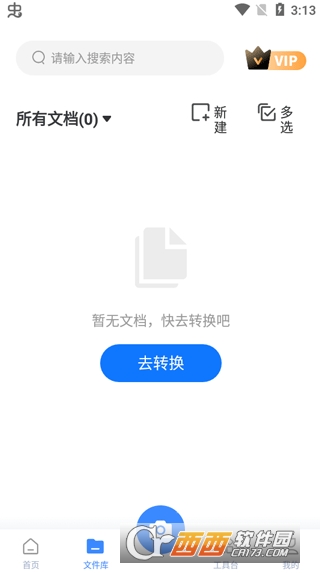 ����ͼƬת����app�ٷ����°�