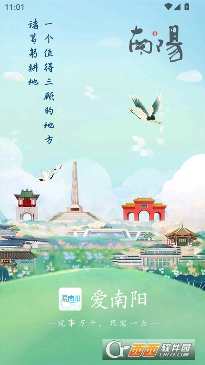 ������app���°�ͻ���