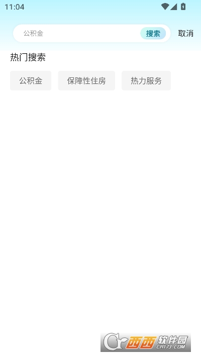 ������app���°�ͻ���