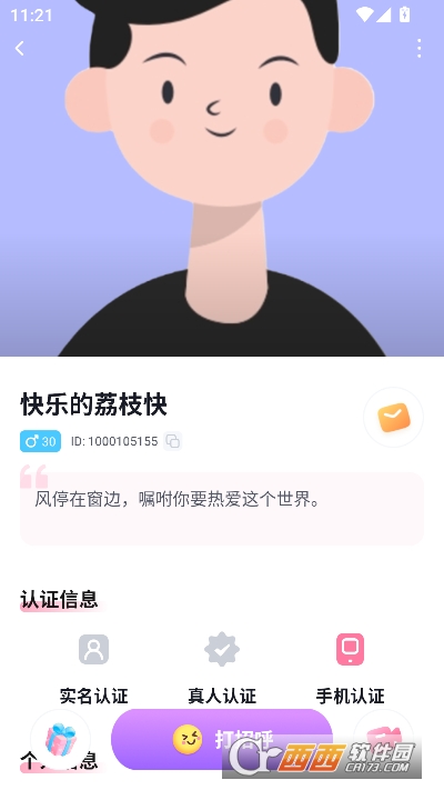 ����app���°�