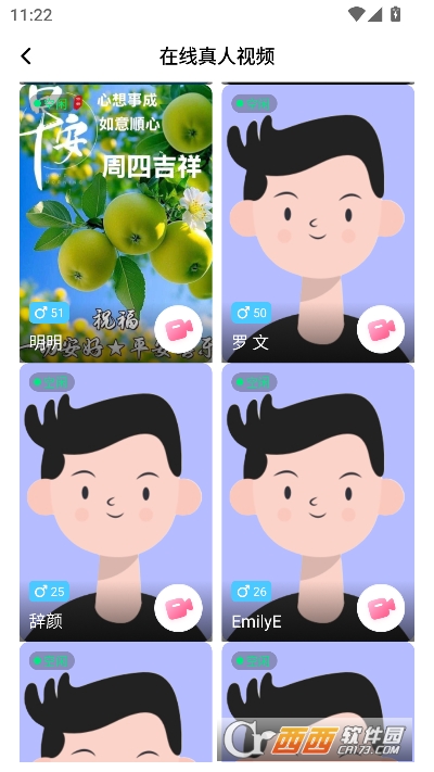 ����app���°�