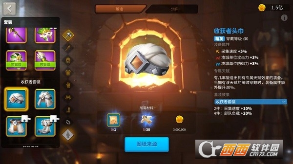 万国觉醒官方手游2026最新版 万国觉醒官方手游2026最新版