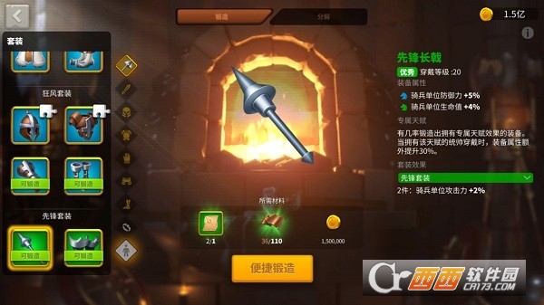 万国觉醒官方手游2026最新版 万国觉醒官方手游2026最新版