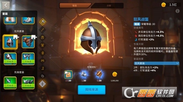 万国觉醒官方手游2026最新版 万国觉醒官方手游2026最新版