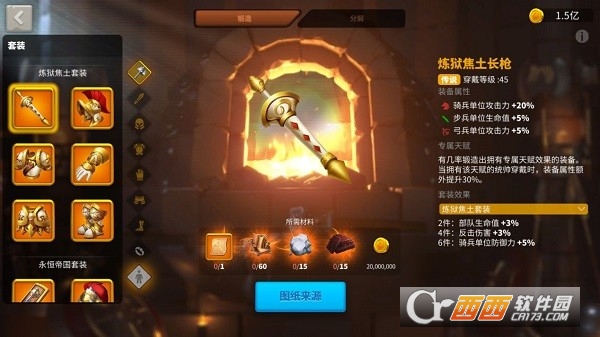 万国觉醒官方手游2026最新版 万国觉醒官方手游2026最新版