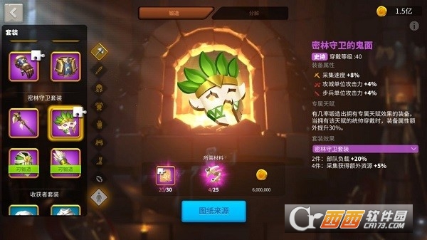 万国觉醒官方手游2026最新版 万国觉醒官方手游2026最新版