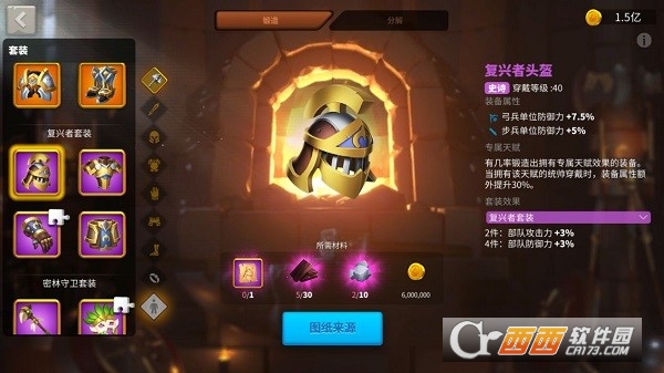 万国觉醒官方手游2026最新版 万国觉醒官方手游2026最新版