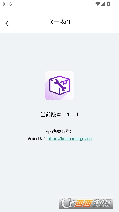 �����ͨ��app��׿�ֻ���