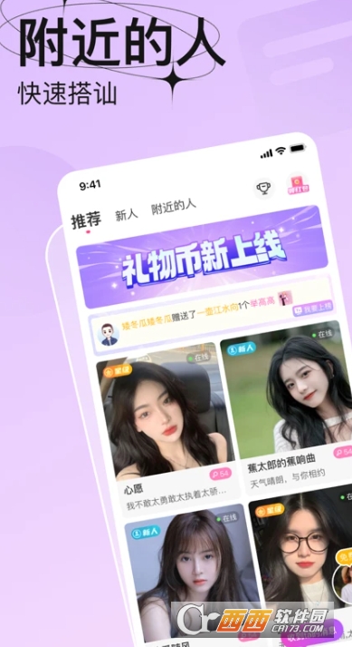 ����app�ٷ����°�