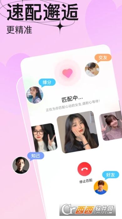 ����app�ٷ����°�