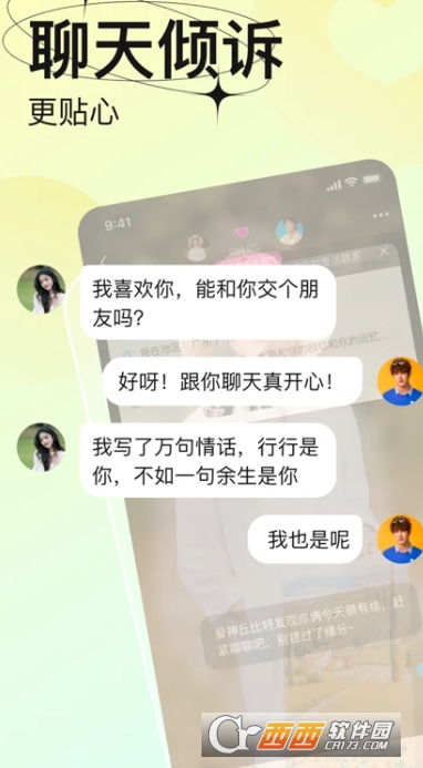 ����app�ٷ����°�