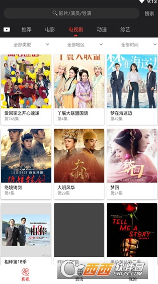 ��Ӱapp2026���°�