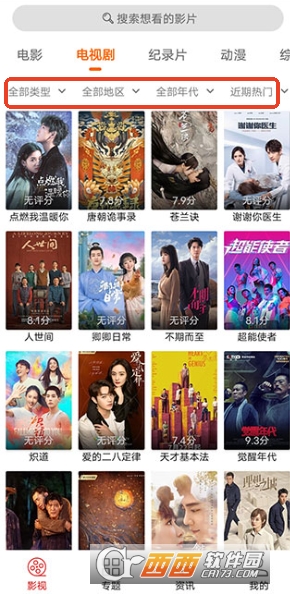 ��Ӱapp2026���°�