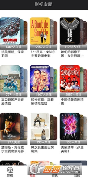 ��Ӱapp2026���°�