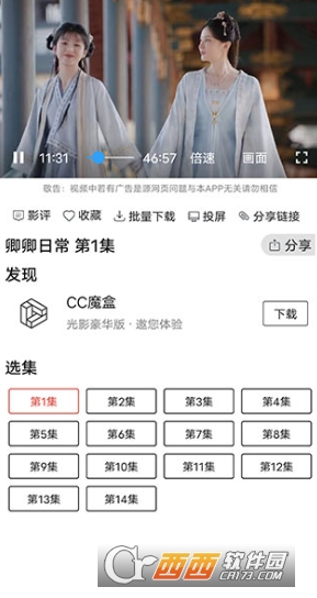 ��Ӱapp2026���°�