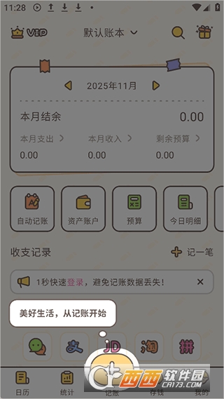 С������app��׿���°�