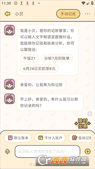 С������app��׿���°�