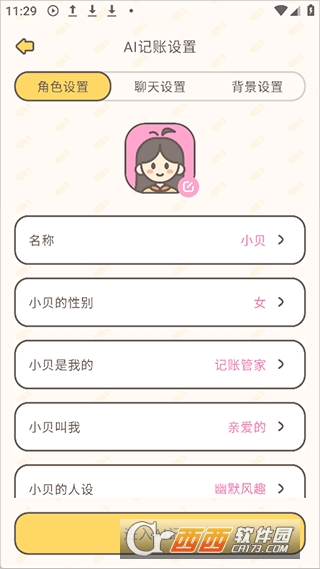 С������app��׿���°�