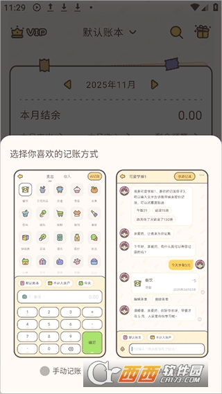 С������app��׿���°�