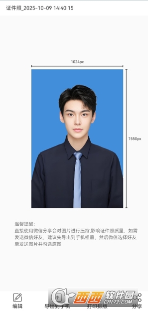 ���֤����app���¹ٷ���