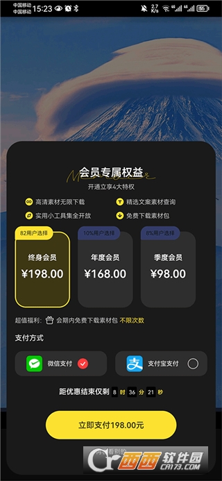 �ز�ȫ����app��׿��