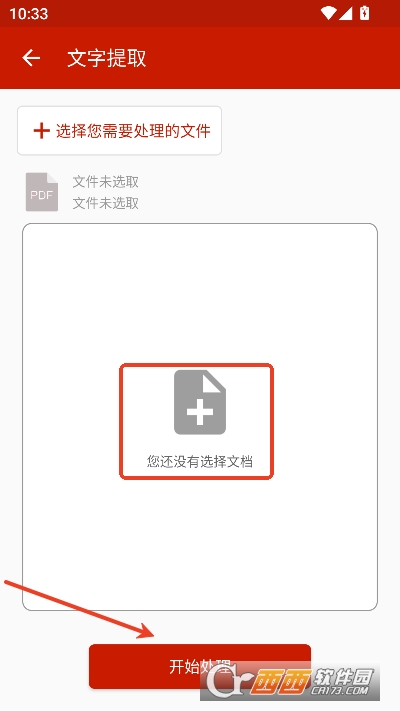PDF��������app�ٷ����°�