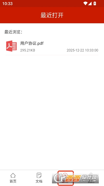 PDF��������app�ٷ����°�