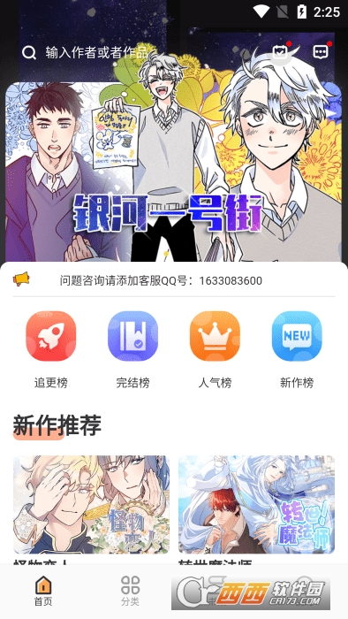 ��������appȫ�°�