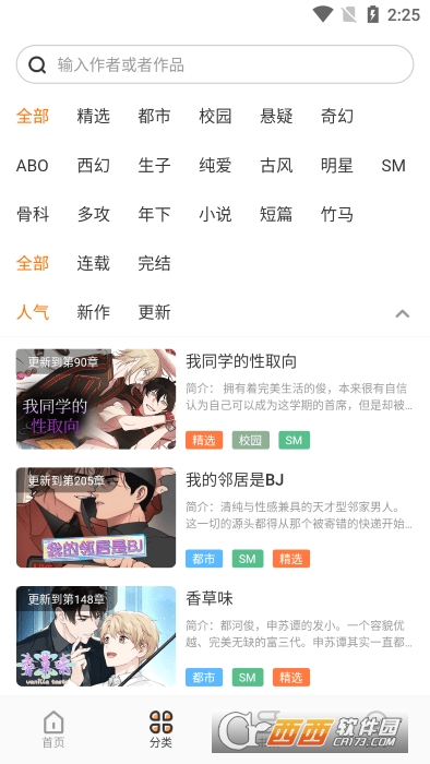 ��������appȫ�°�