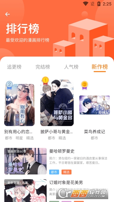 ��������appȫ�°�