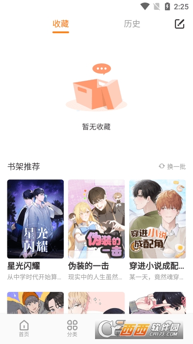 ��������appȫ�°�