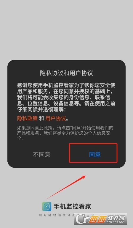 �ֻ���ؿ��ҿ�app�ٷ���