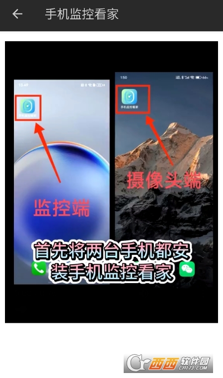 �ֻ���ؿ��ҿ�app�ٷ���