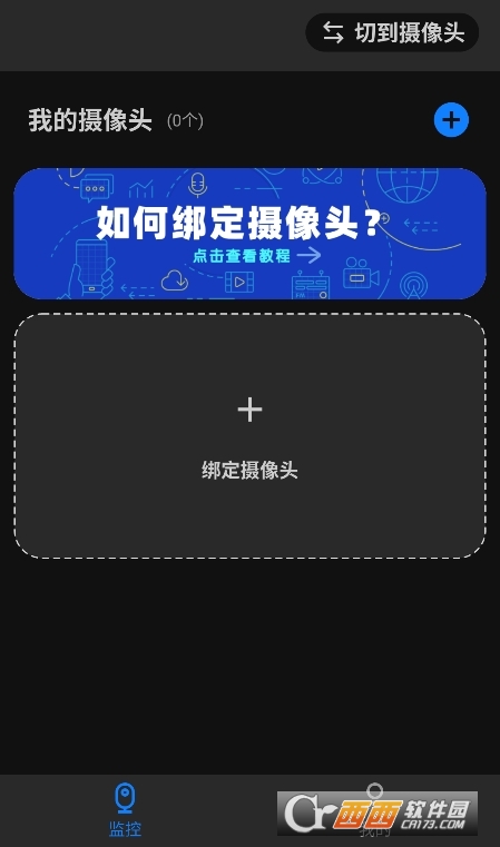 �ֻ���ؿ��ҿ�app�ٷ���