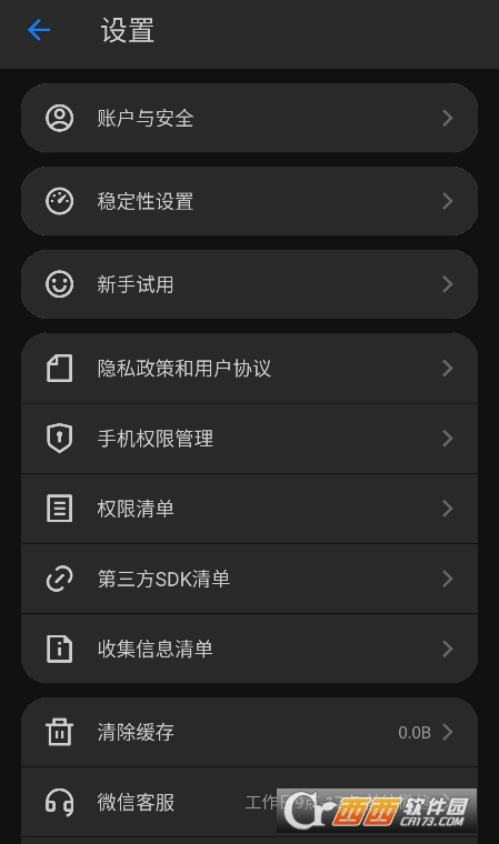 �ֻ���ؿ��ҿ�app�ٷ���