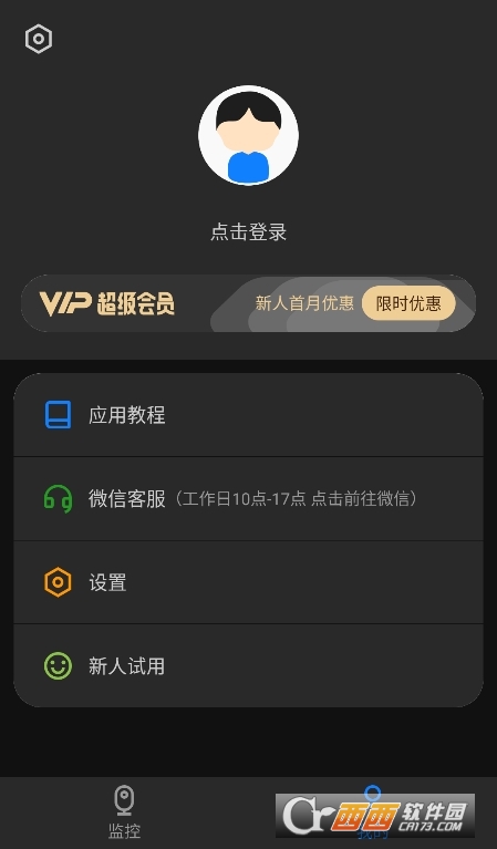 �ֻ���ؿ��ҿ�app�ٷ���