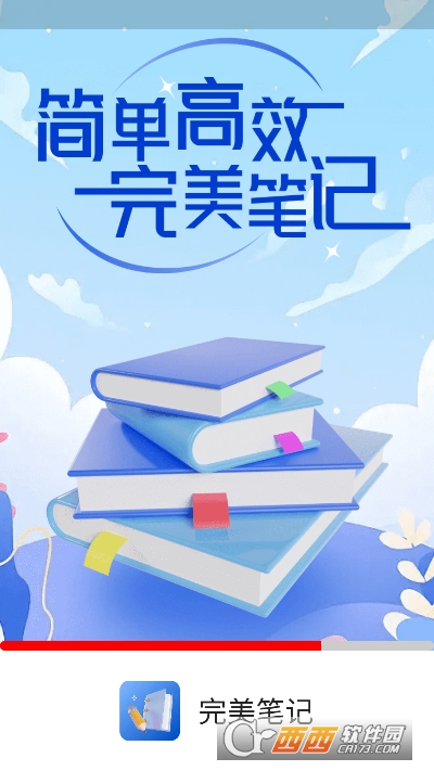 �����ʼ�app��Ѱ�