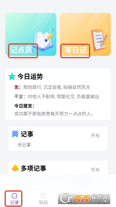 �����ʼ�app��Ѱ�