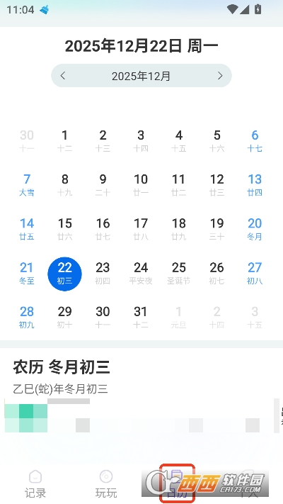 �����ʼ�app��Ѱ�