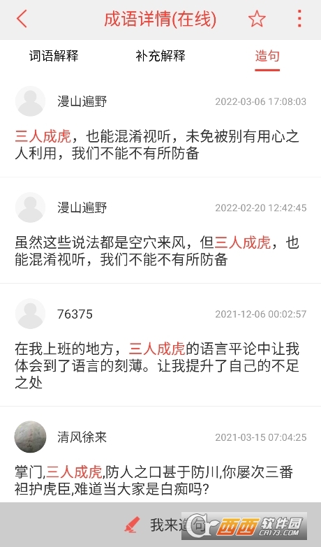 ���麺���ֵ�ٷ����°�