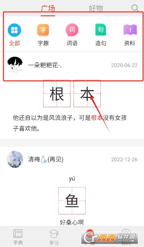 ���麺���ֵ�ٷ����°�