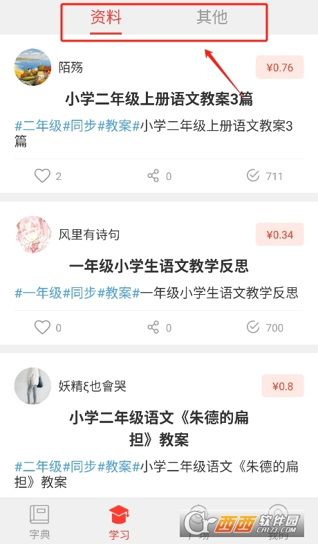 ���麺���ֵ�ٷ����°�