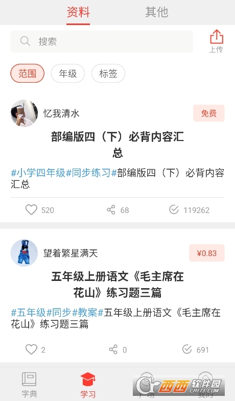 ���麺���ֵ�ٷ����°�