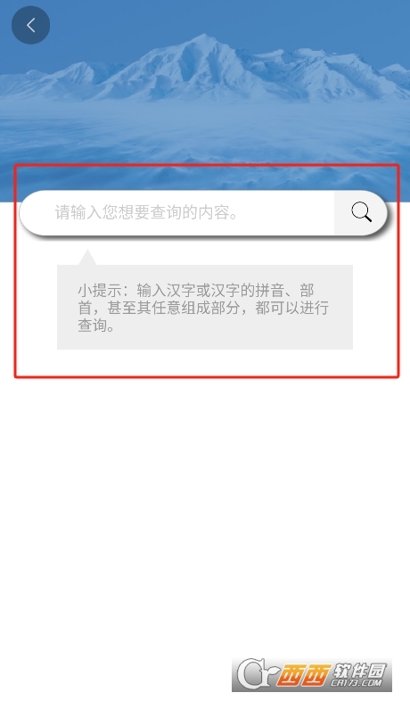 ���麺���ֵ�ٷ����°�