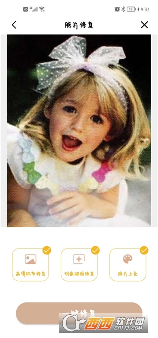 ��Ƭʱ���app2026ȫ�°汾