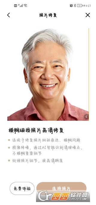 ��Ƭʱ���app2026ȫ�°汾