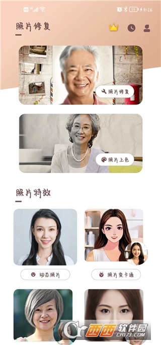 ��Ƭʱ���app2026ȫ�°汾