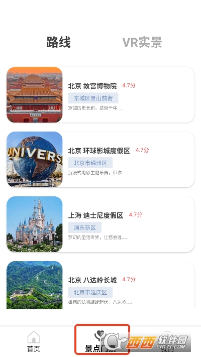 �ǳ̳���app���´�����